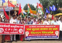 जन सुरक्षा विधेयक रद्द करण्याच्या मागणीला घेऊन गडचिरोलीत सर्वपक्षीय आंदोलन!