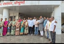 पोंबून्यातील नगरपंचायत बिनविरोध सभापतींच्या निवडीने नगर विकासाला नवीन गती मिळण्याची शक्यता. नवनियुक्त सभापतींचे राज्याचे माजी वने व संस्कृतिक कार्यमंत्री आ. सुधीर मुनगंटीवार यांनी केले अभिनंदन.