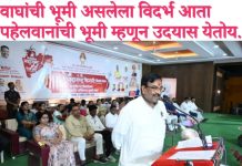 वाघांची भूमी असलेला विदर्भ आता पहेलवानांची भूमी म्हणून उदयास येतोय. आ. सुधीर मुनगंटीवार यांनी व्यक्त केला विश्वास. वर्धा जिल्ह्यातील देवळी येथे ग्रीको-रोमन महाराष्ट्र केसरी कुस्ती स्पर्धेचे आ. मुनगंटीवार यांच्या हस्ते उद्घाटन. २०३६ च्या ऑलिम्पिकचे उद्दिष्ट्य डोळ्यापुढे ठेवून चंद्रपूरमध्ये क्रीडा क्षेत्राचा होतोय विकास.