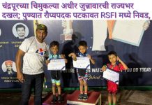 चंद्रपूरच्या चिमुकल्या अधीर जुन्नावारची राज्यभर दखल; पुण्यात रौप्यपदक पटकावत RSFI मध्ये निवड, ऑलिम्पिकच्या दिशेने टाकले पहिले पाऊल..